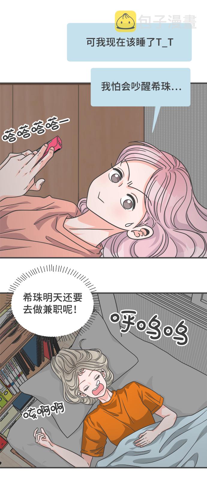 [第65话] 飘浮28