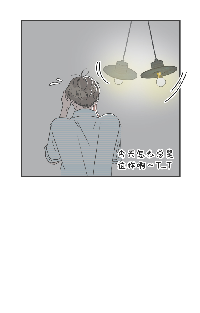 [第30话] 那个时候，我们喜欢的少年（2）41
