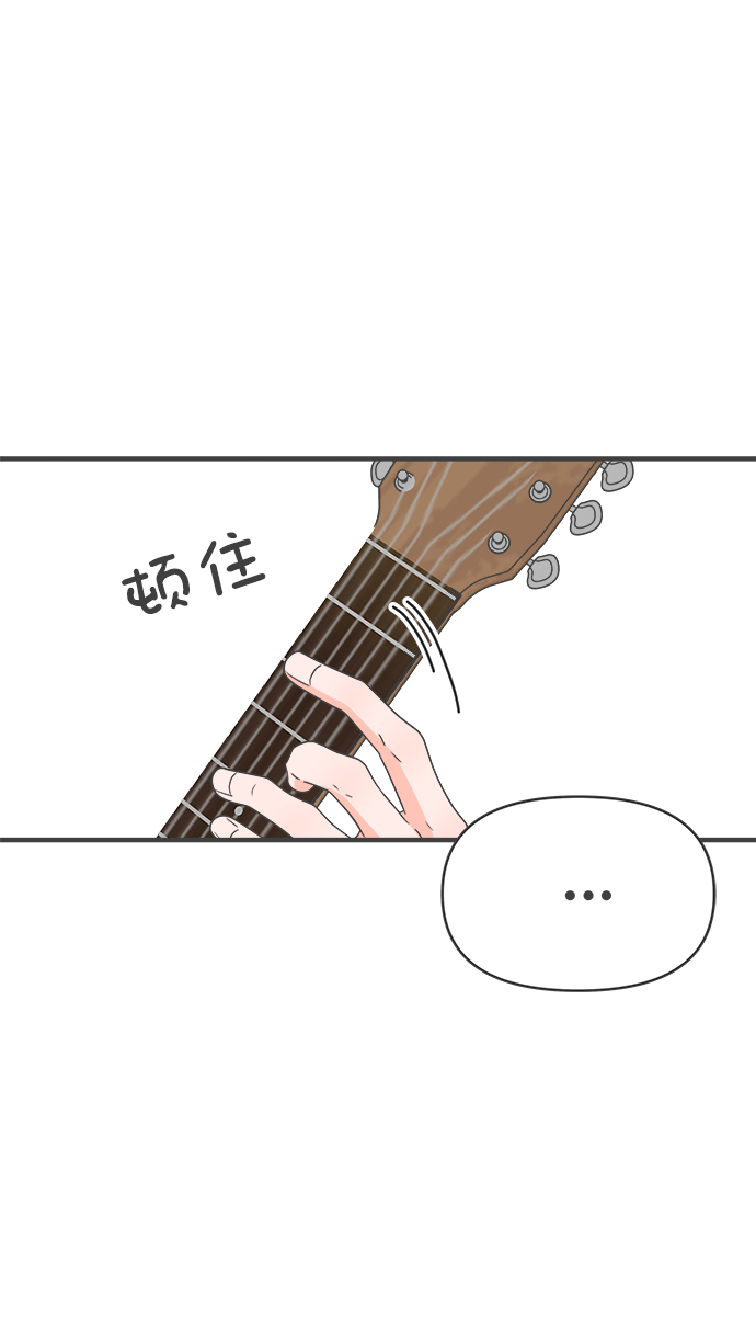 [第47话] 三人面对面（3）37