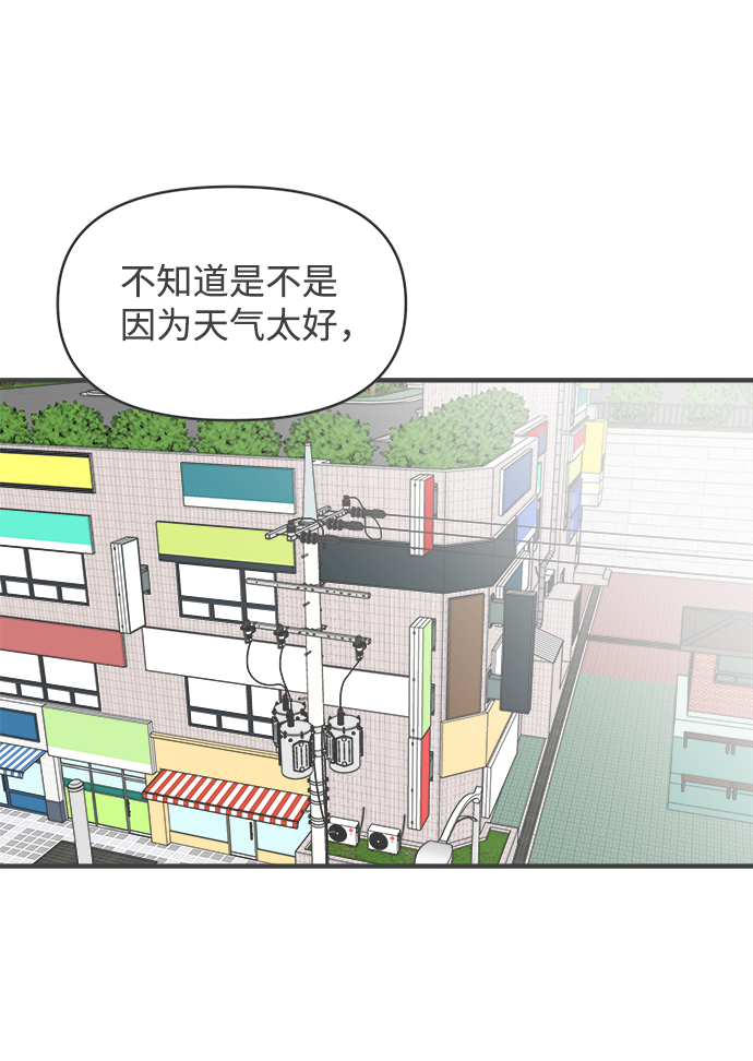 [第32话] 比起被爱更好的是…（2）12