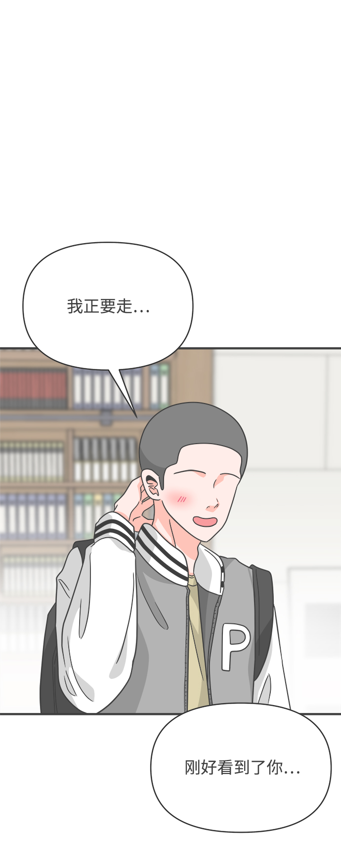 [第79话] 敏感度爆棚72