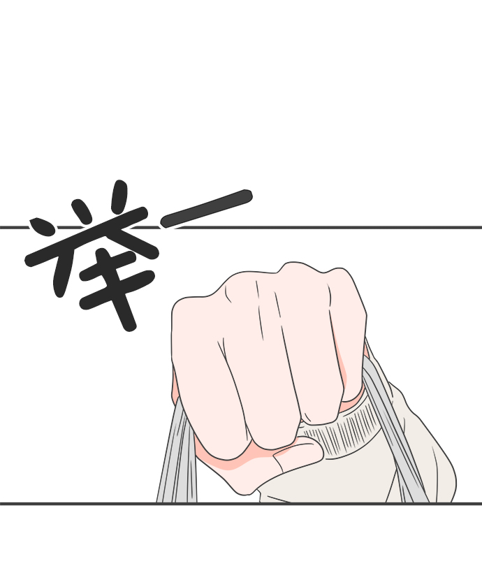 [第31话] 比起被爱更好的是…（1）27