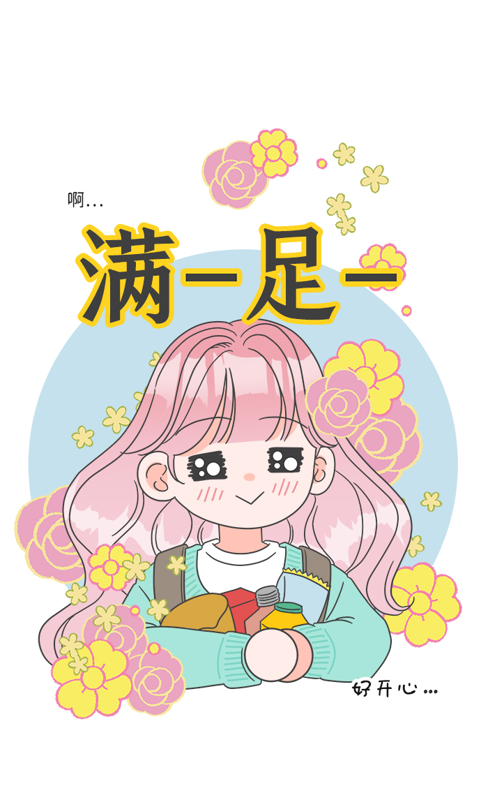 [第1话] 我们的第一次见面（1）47