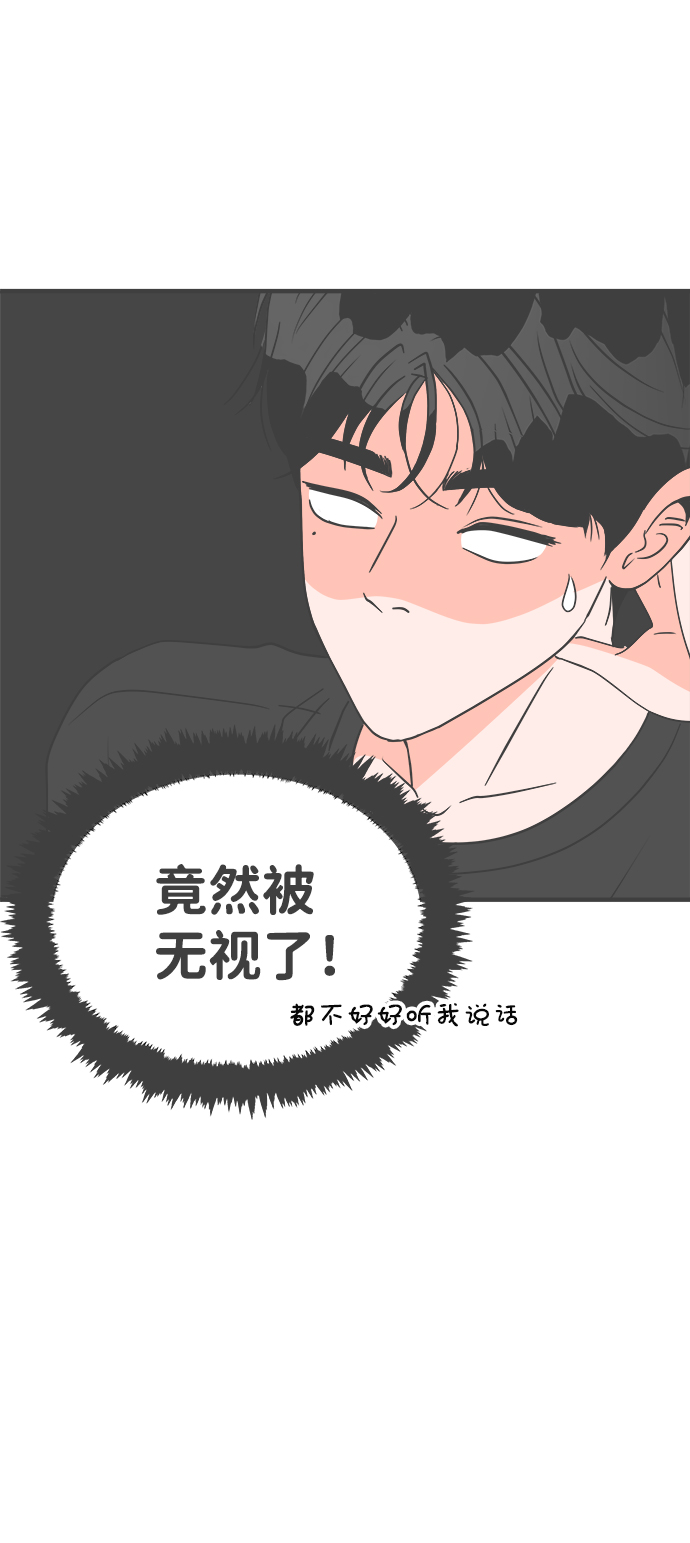 [第42话] 好烫(4)22