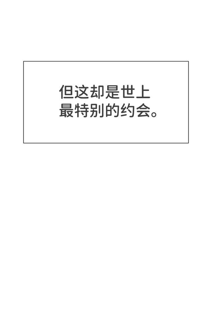 [第64话] 因爲是第一次，所以更甚（9）59