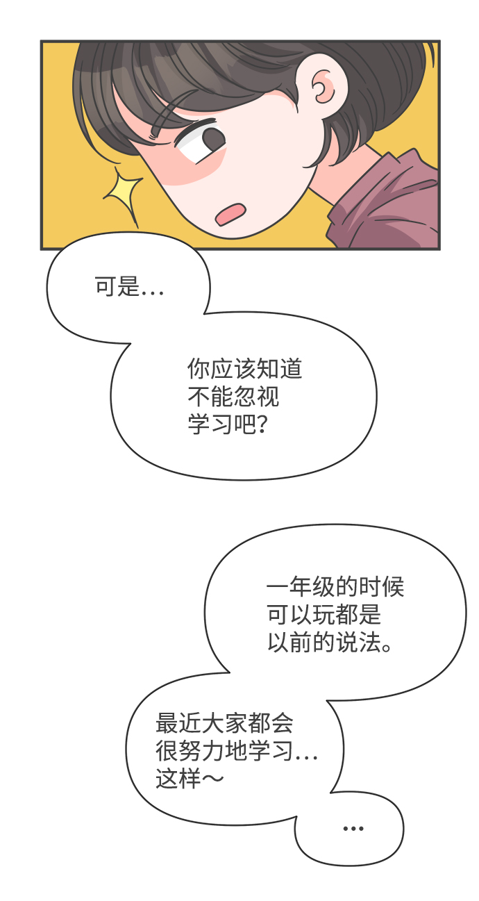 [第65话] 飘浮40