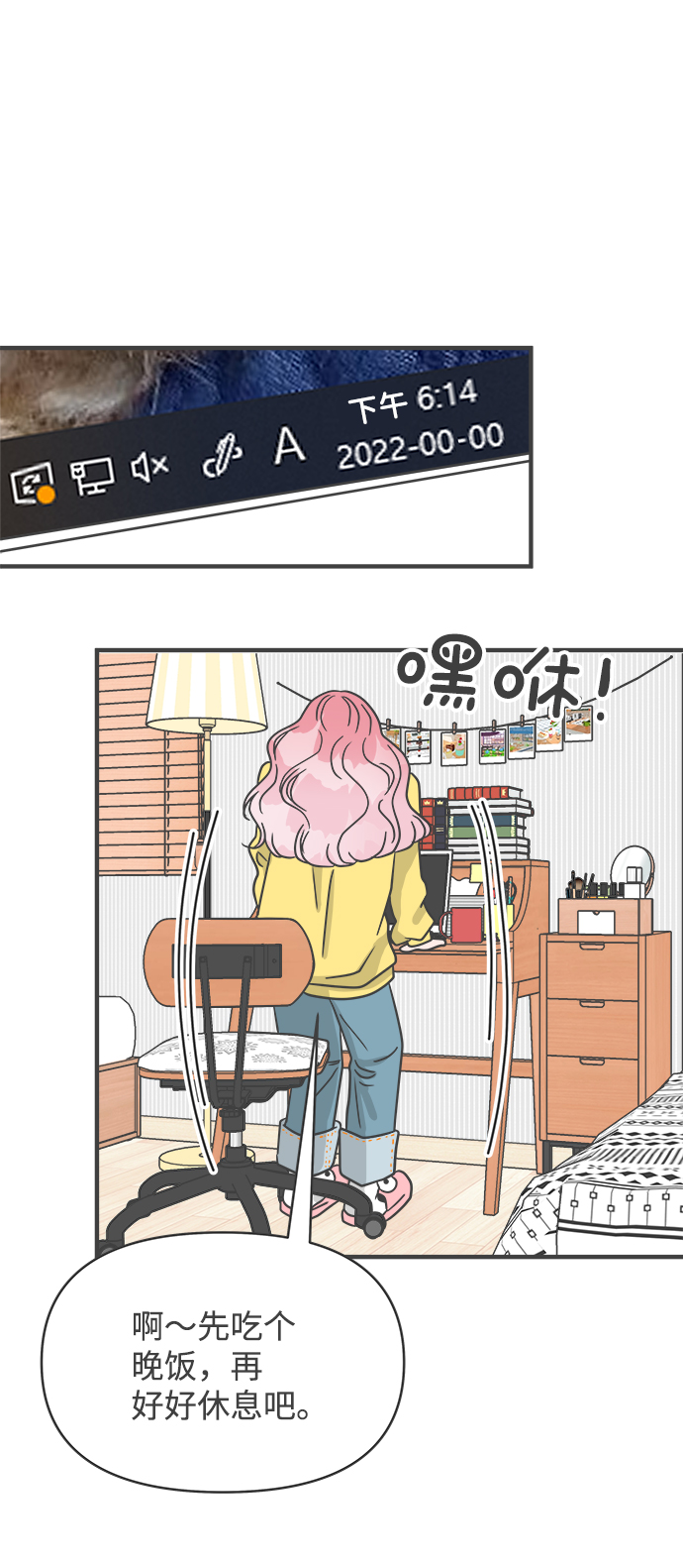 [第80话] 梓元的房间（1）62
