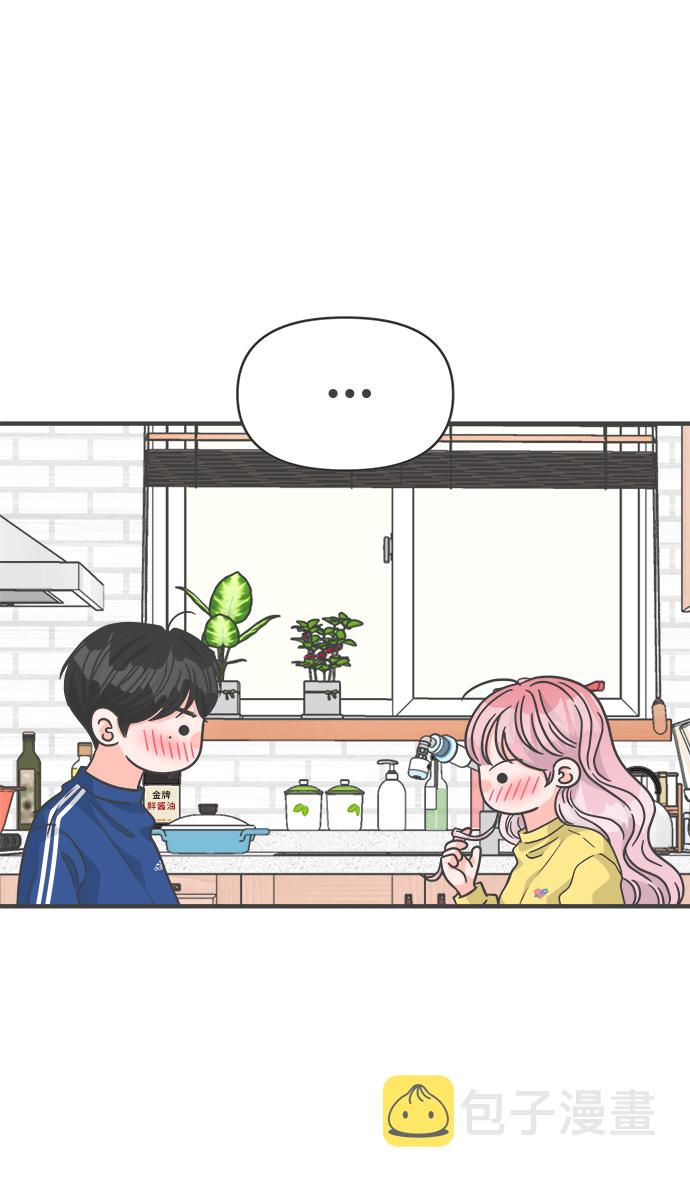 [第81话] 梓元的房间（2）20
