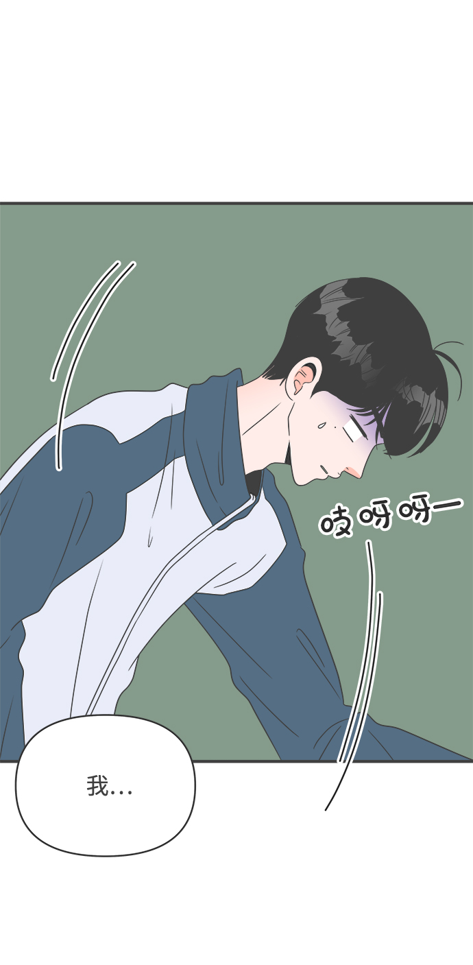 [第37话] 有关单相思的完美结局（1）83