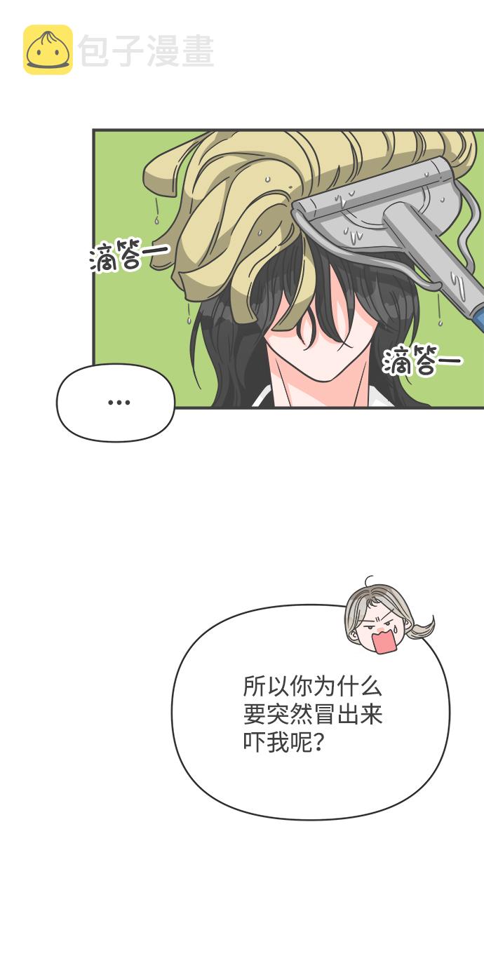 [第67话] 第二个哲秀（3）5