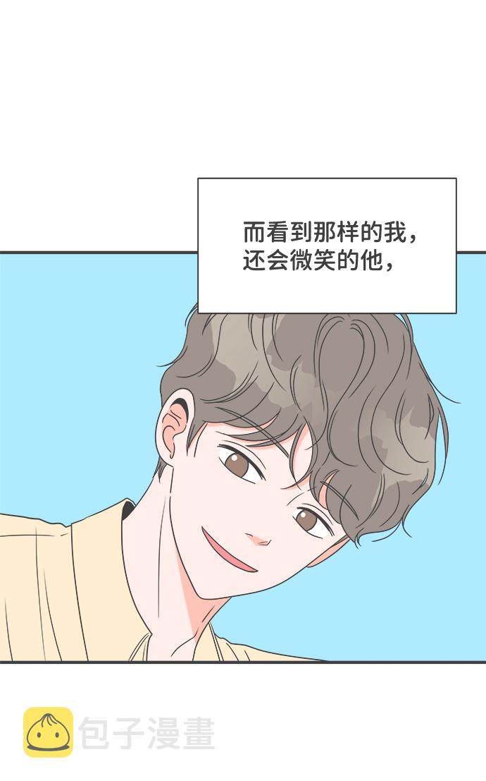 [第29话] 那个时候，我们喜欢的少年（1）4