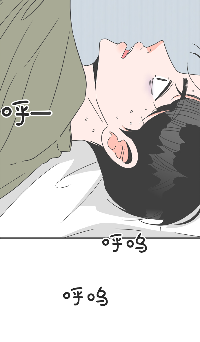 [第39话] 好烫(1)17