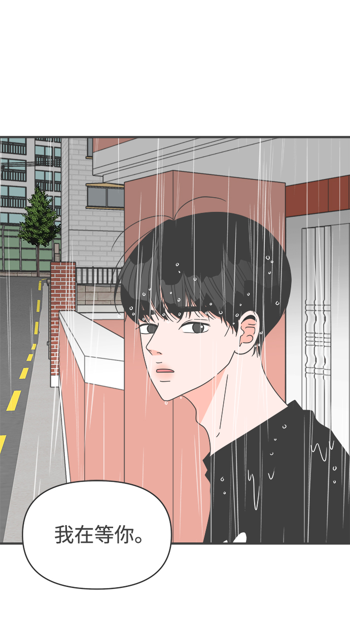 [第55话] 因爲是第一次，所以更甚（1）25