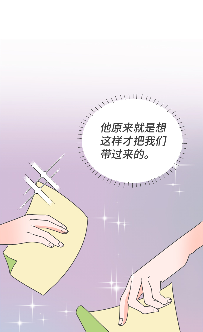[第8话] 你的电话号码（2）28