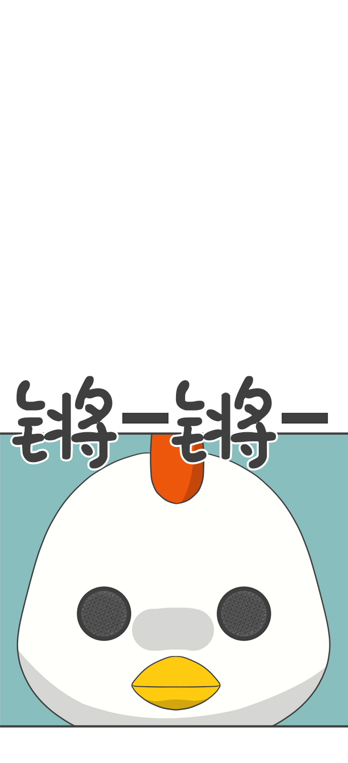 [第78话] 你是谁64