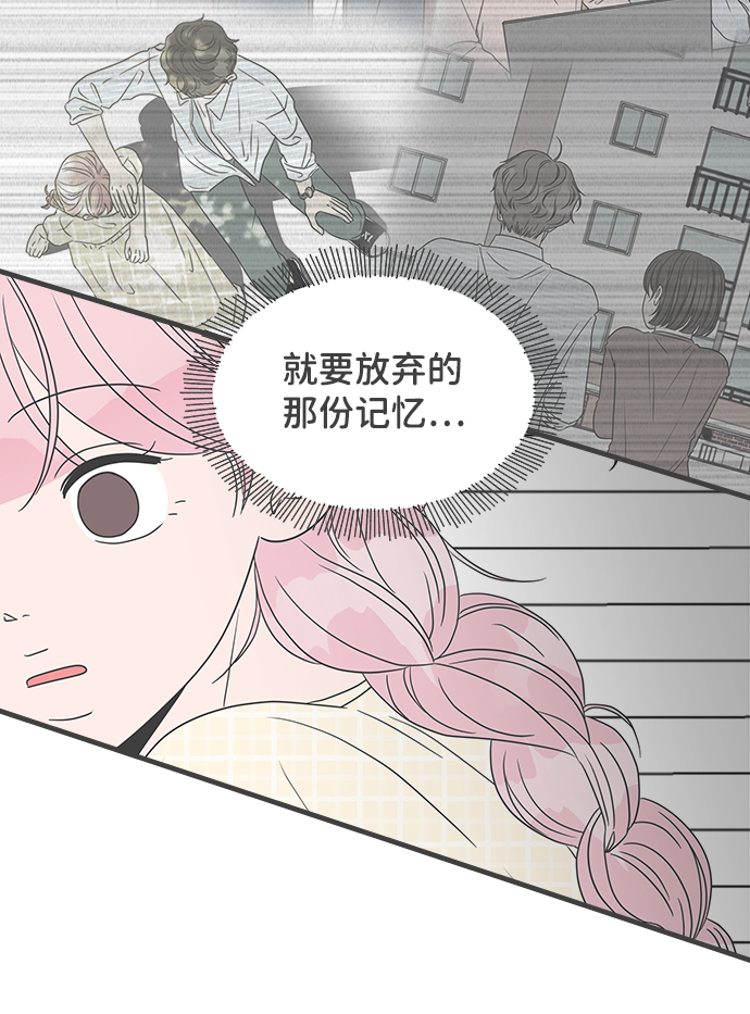 [第60话] 因爲是第一次，所以更甚（6）42