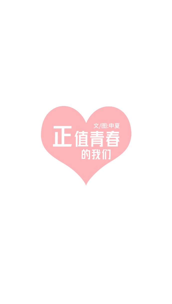 [第14话] 苏醒吧，恋爱细胞（3）16