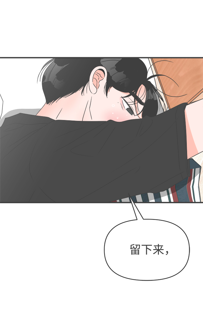[第40话] 好烫(2)56