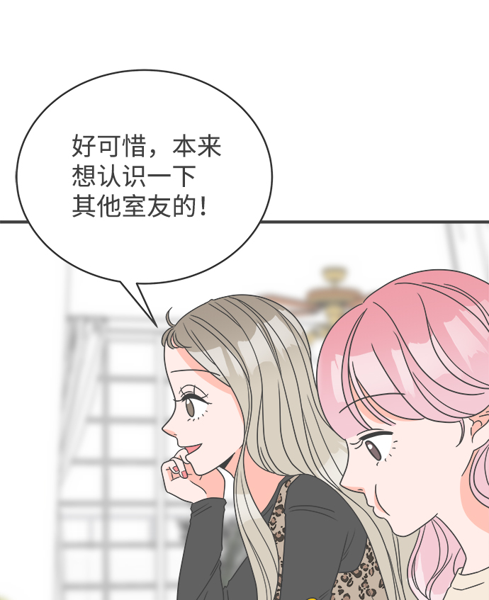 [第3话] 我们的第一次见面（3）34