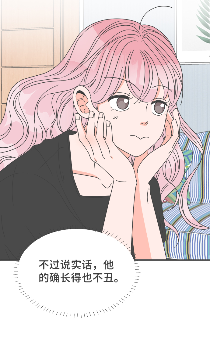 [第41话] 好烫(3)16