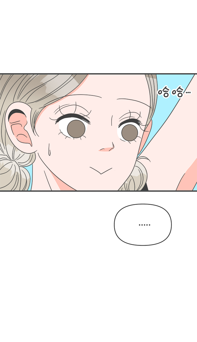 [第56话] 因爲是第一次，所以更甚（2）58