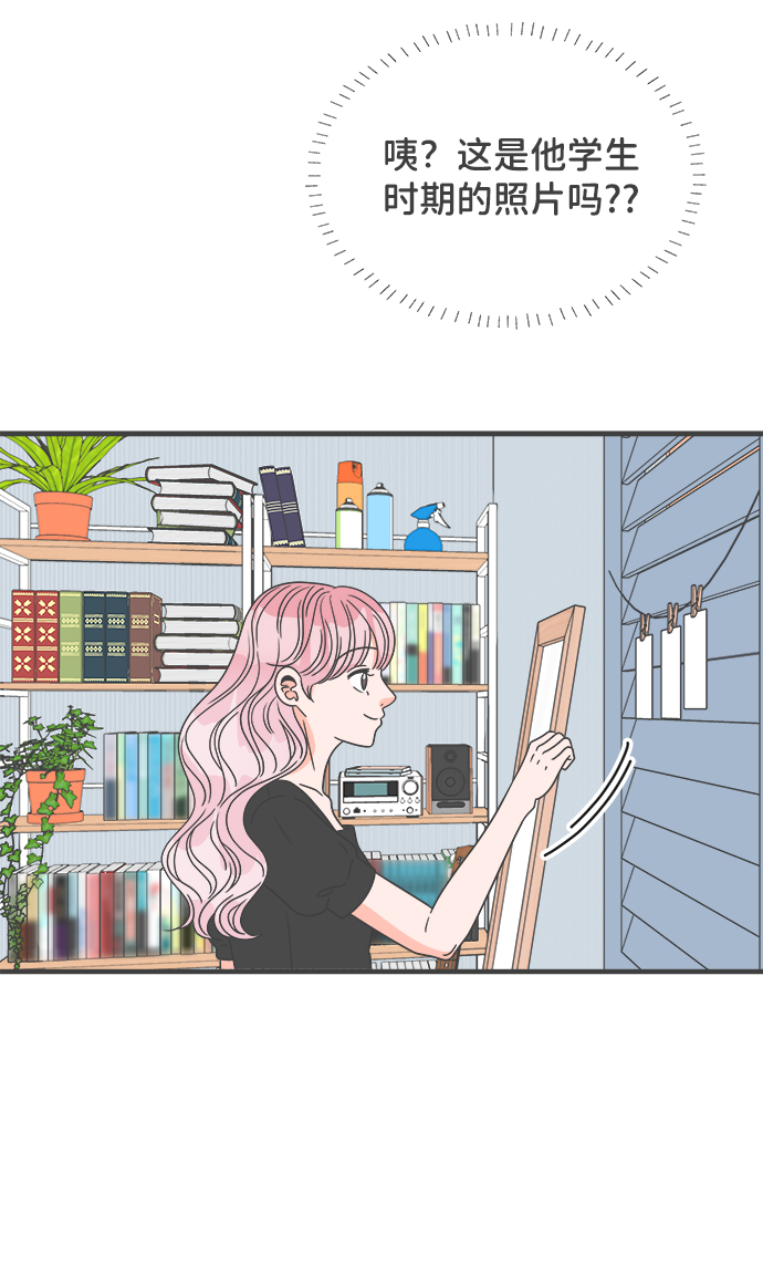 [第41话] 好烫(3)25