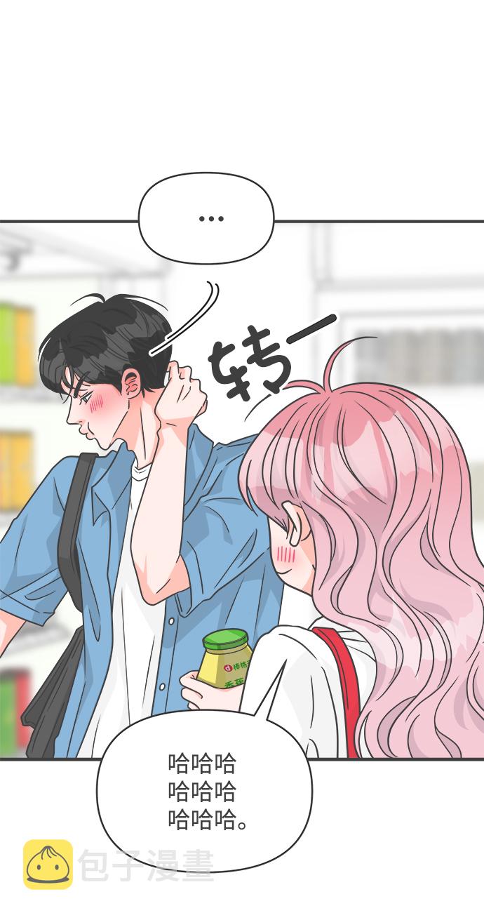 [第69话] 嫉妒的化身（2）32