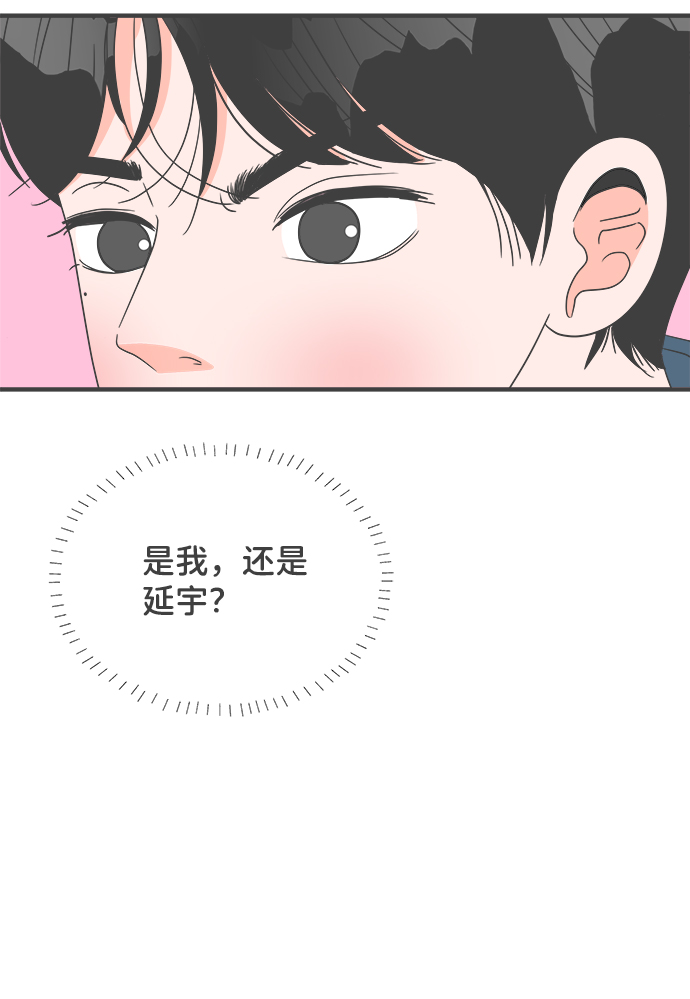[第39话] 好烫(1)6