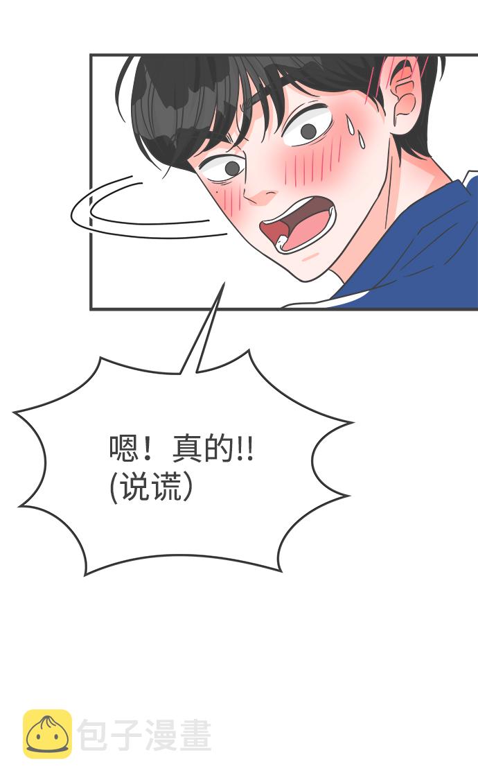 [第83话] 梓元的房间（4）60