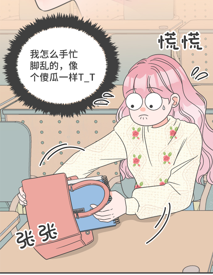 [第7话] 你的电话号码（1）58