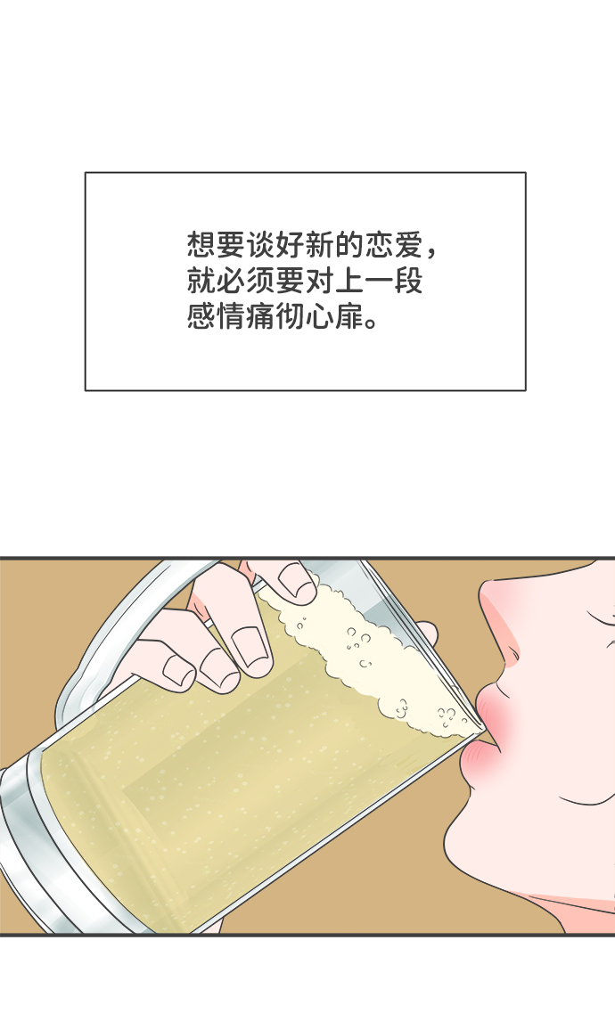 [第25话] 三个人（5）8