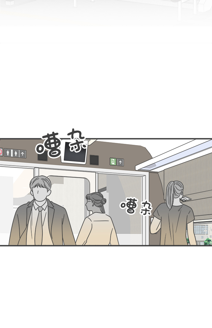 [第56话] 因爲是第一次，所以更甚（2）20
