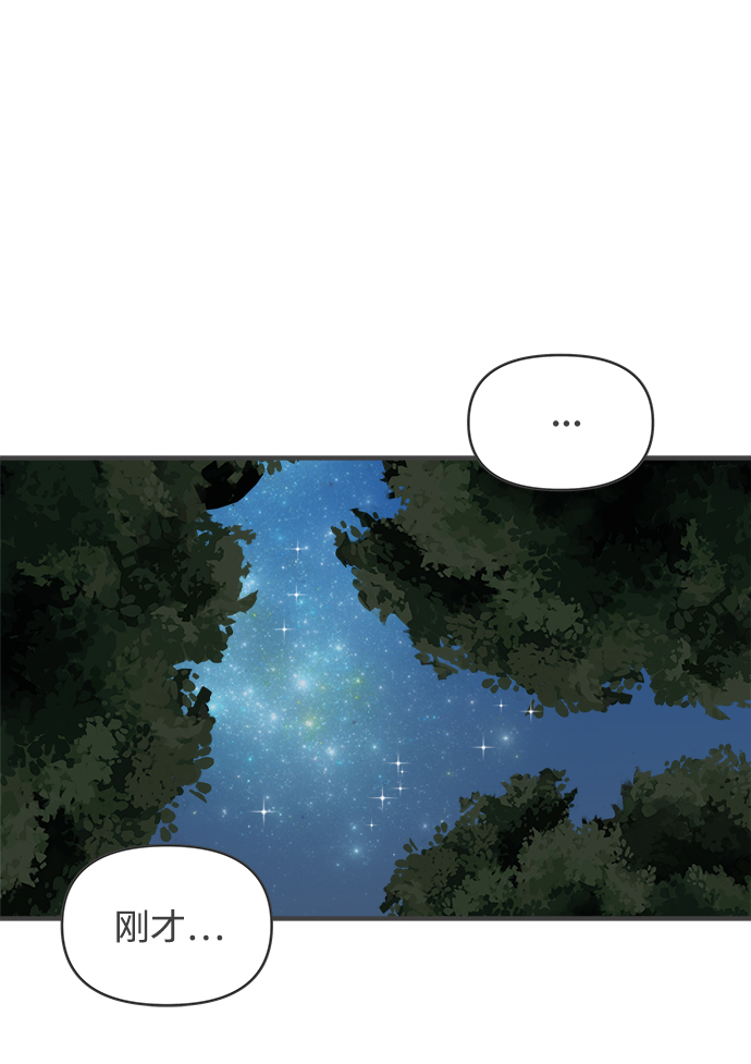 [第59话] 因爲是第一次，所以更甚（5）62