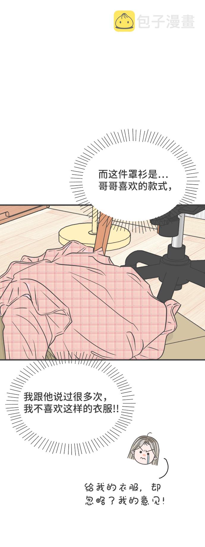 [第63话] 第二个哲秀（1）16