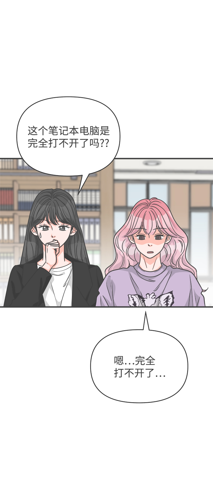 [第78话] 你是谁1