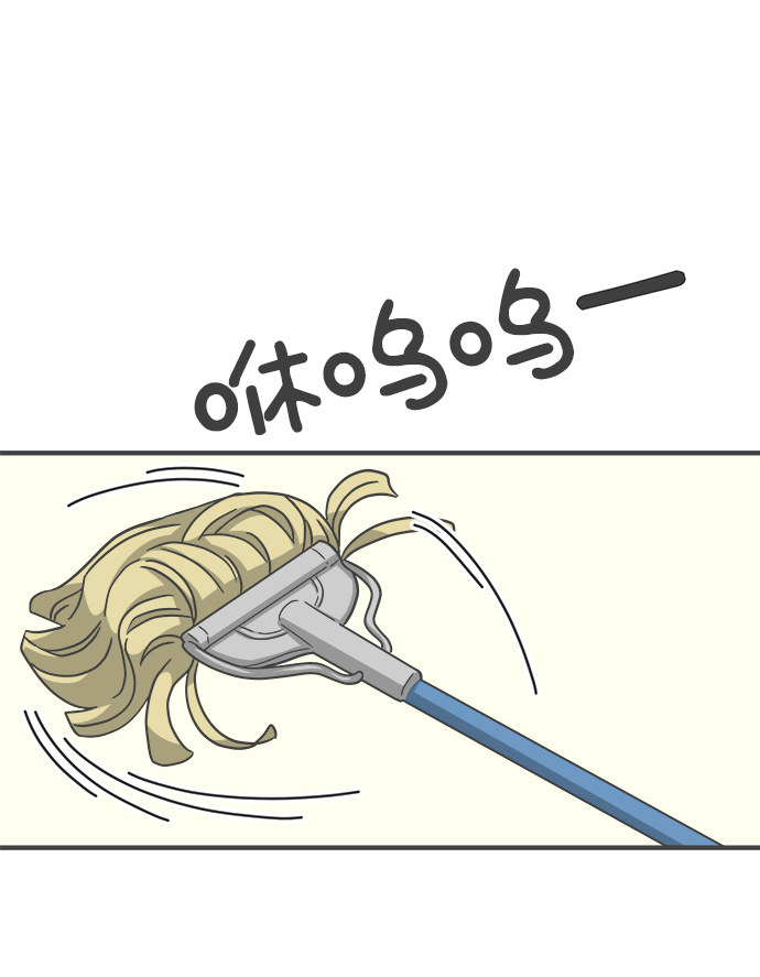[第66话] 第二个哲秀（2）70