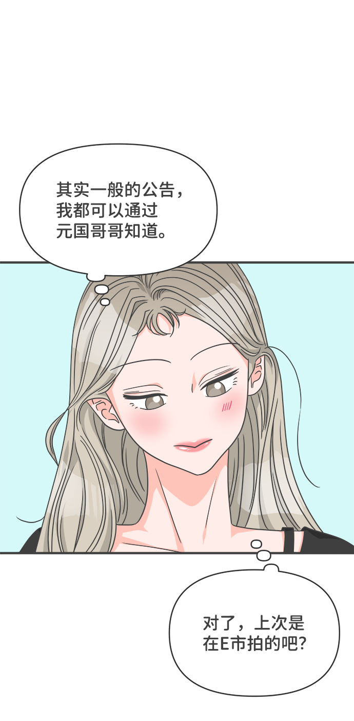 [第63话] 第二个哲秀（1）32