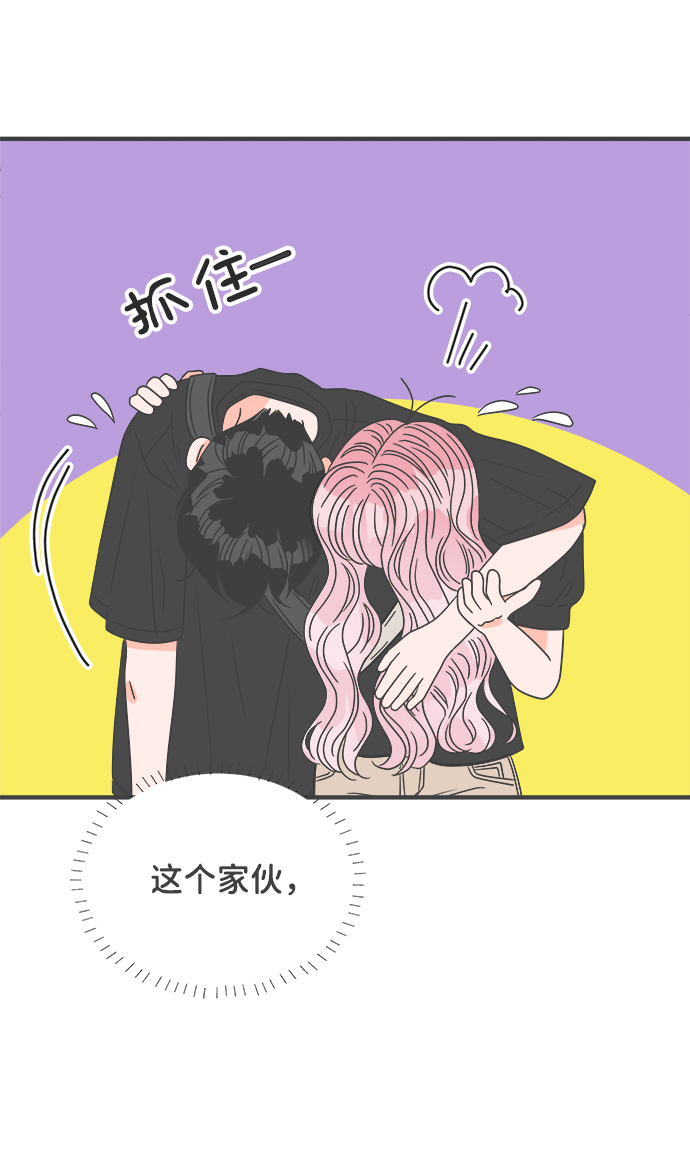 [第40话] 好烫(2)10