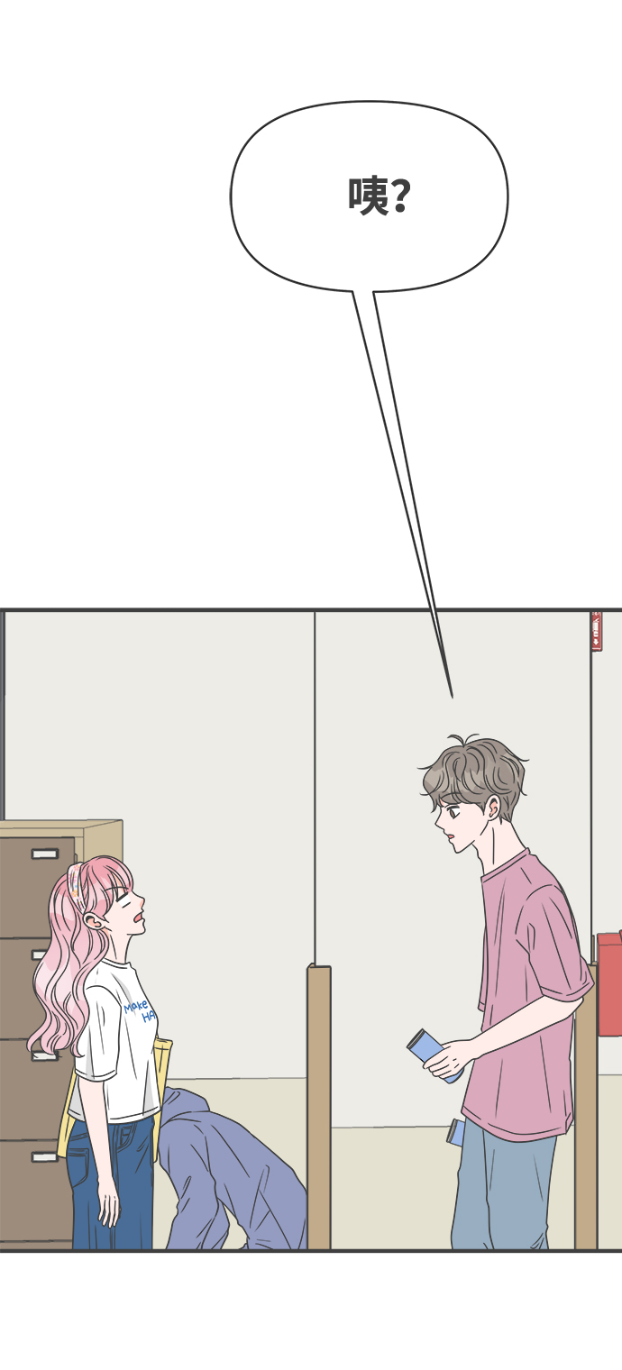 [第34话] 比起被爱更好的是…（4）27