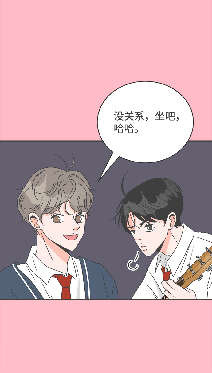 [第16话] 苏醒吧，恋爱细胞（5）6