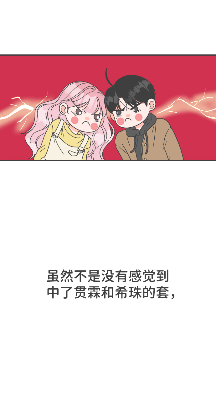 [第11话] 对手（3）66