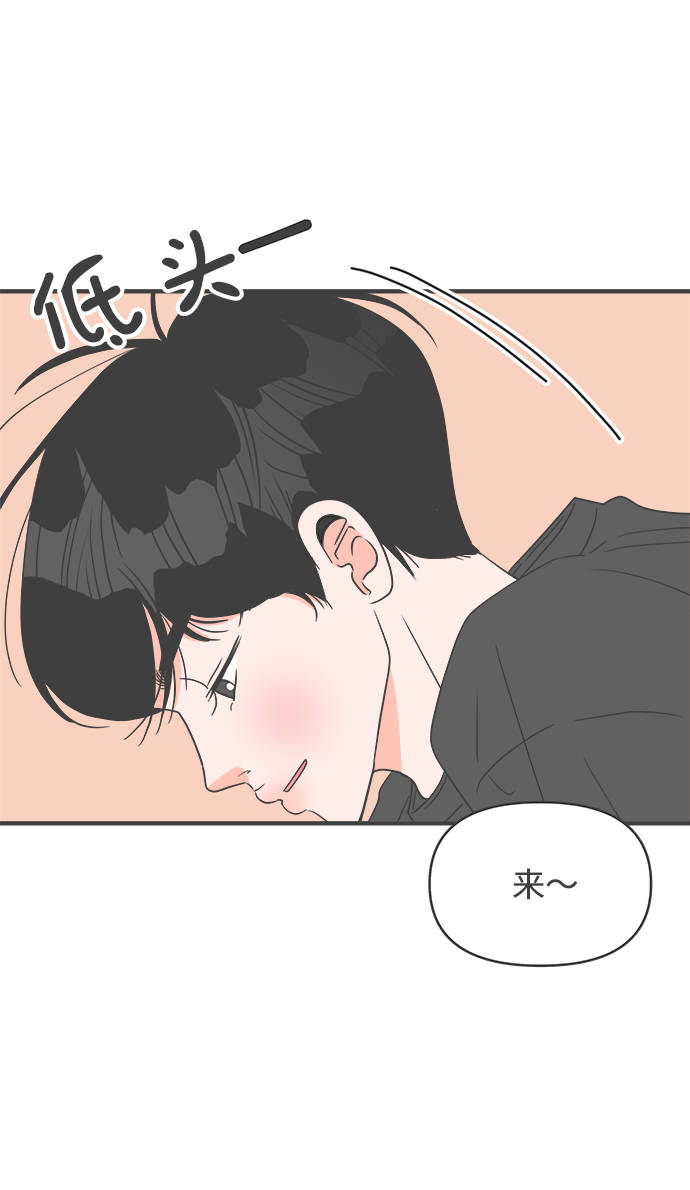 [第47话] 三人面对面（3）22
