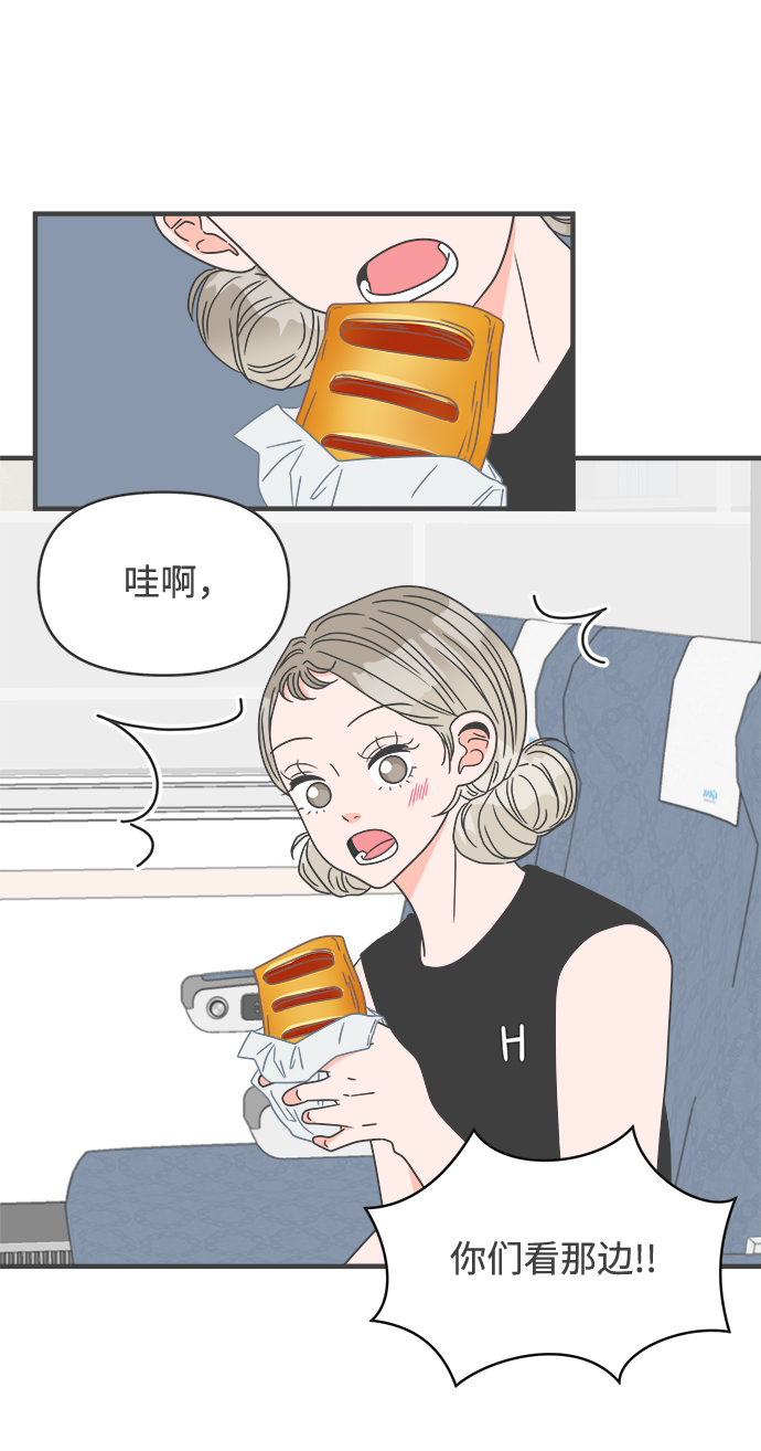 [第56话] 因爲是第一次，所以更甚（2）34