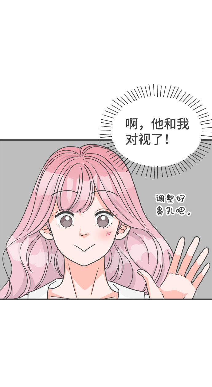 [第70话] 嫉妒的化身（3）28
