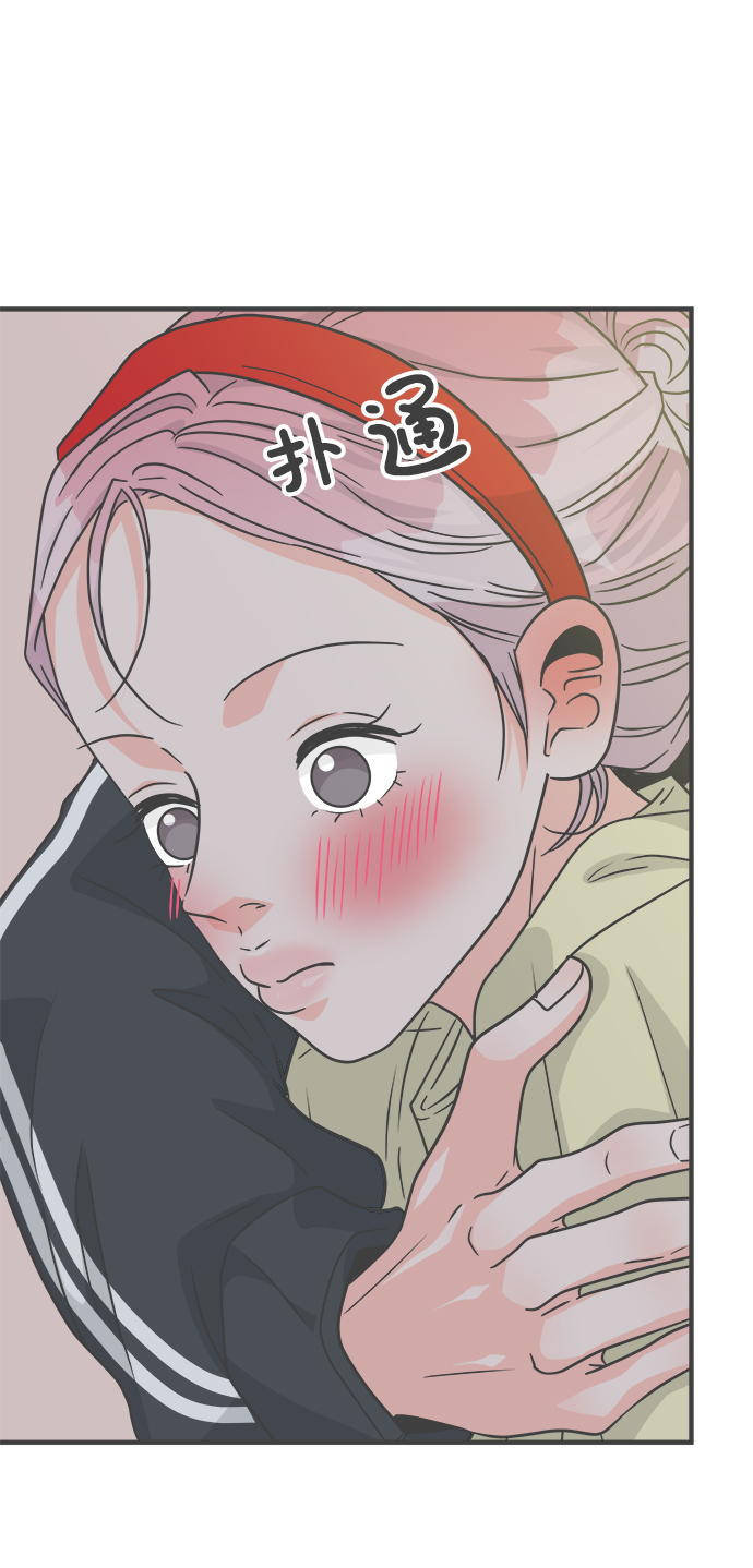 [第74话] 偷偷约会（3）56