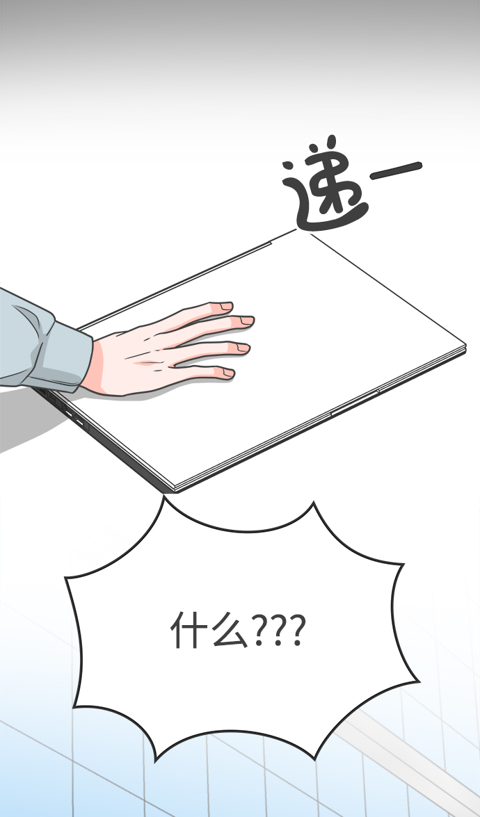 [第78话] 你是谁30