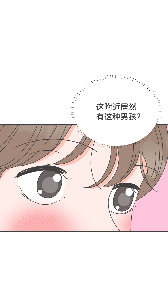 [第43话] 摇尾乞怜10