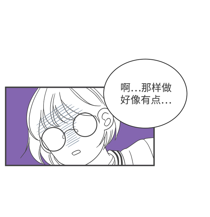 [第11话] 对手（3）9