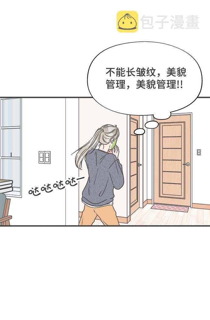[第23话] 三个人（3）27