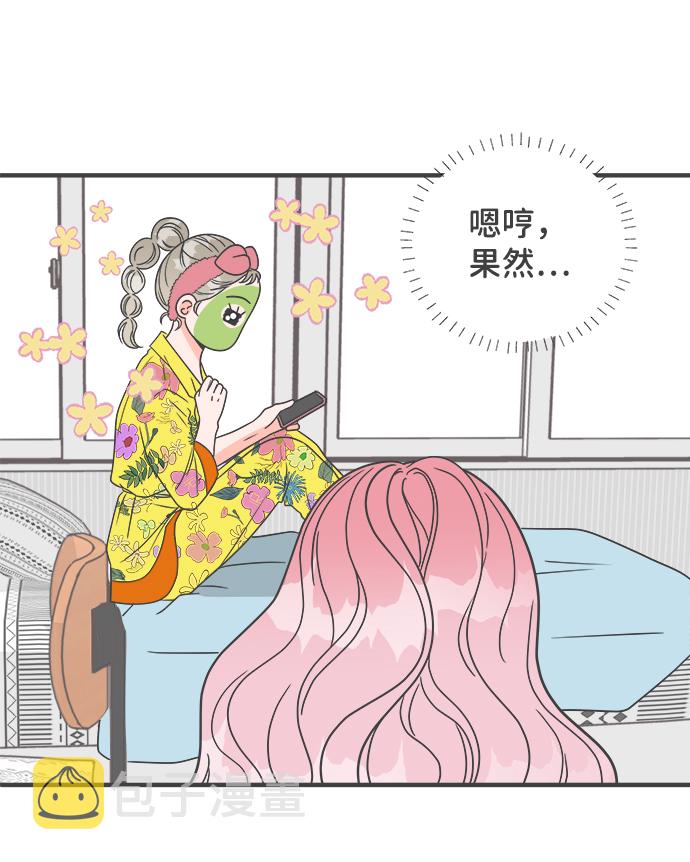 [第7话] 你的电话号码（1）9